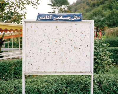 Bright Days - photograph 21 of 24 (2017)